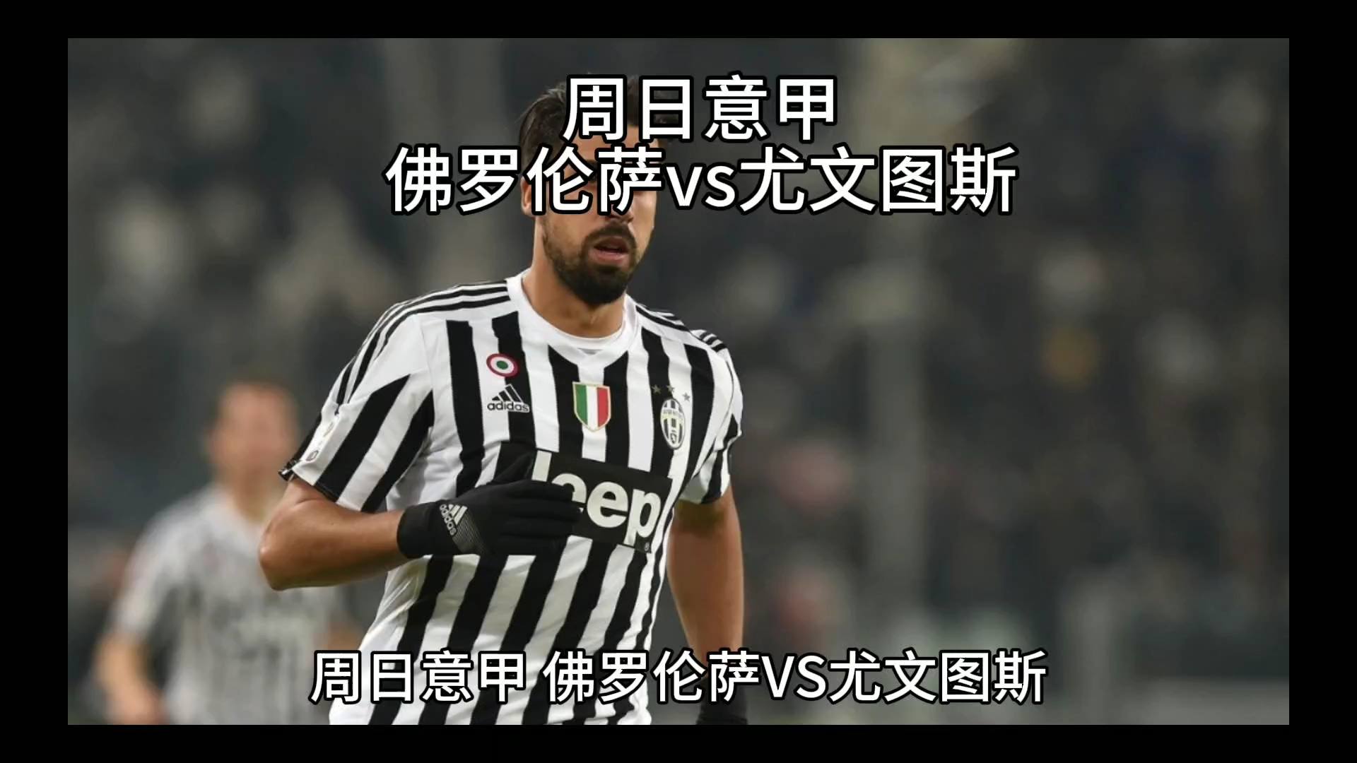 抗中仍